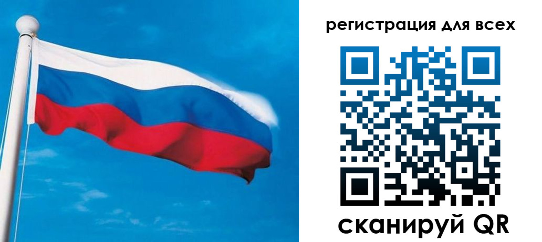 регистрация в Алексине
