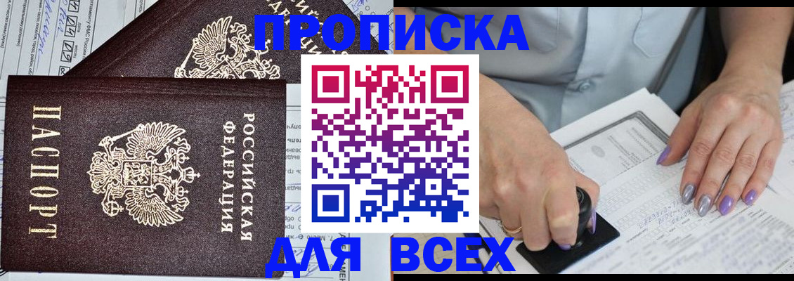 регистрация для дет. сада в Алексине